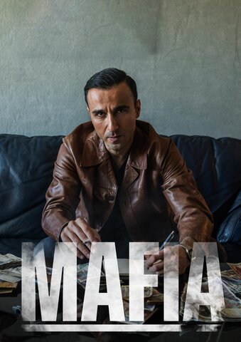 Мафия 2024 постер